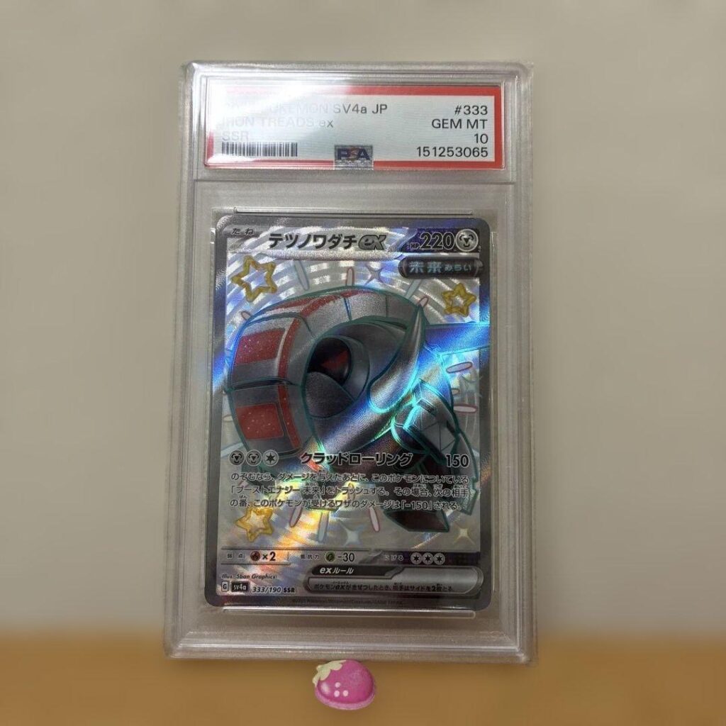 MEGA GRENINJA EX SAR M4 107/90