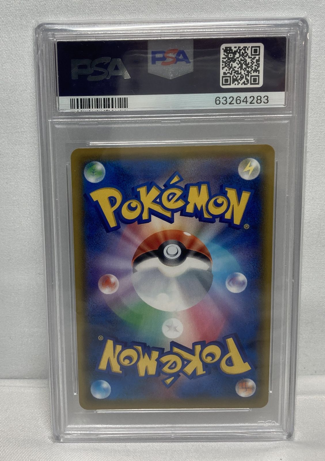 CHARIZARD PROMO S-P 103 - Image 2