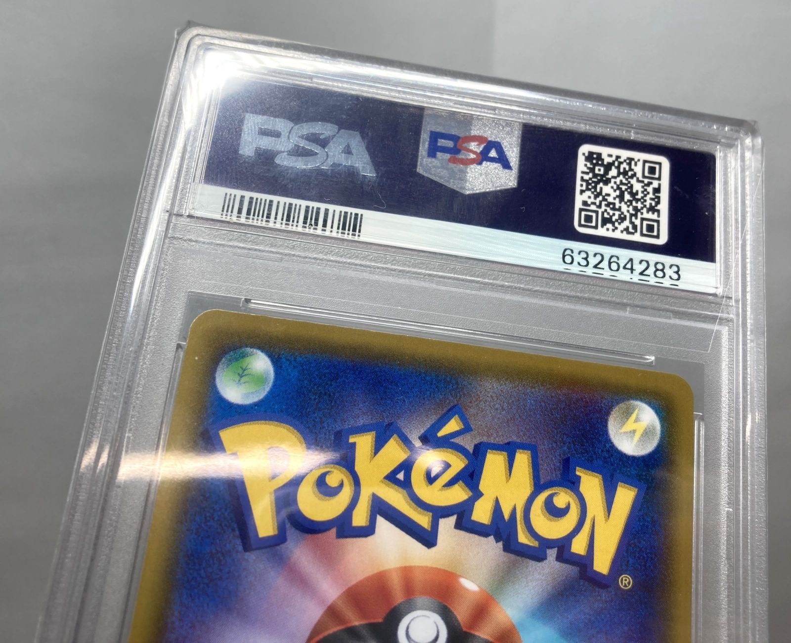 CHARIZARD PROMO S-P 103 - Image 5
