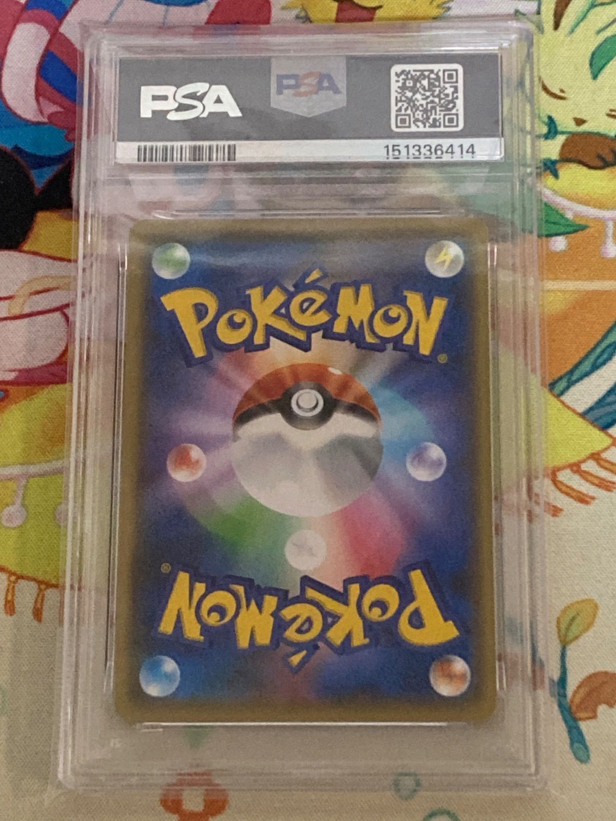 PIKACHU YU NAGABA PROMO S-P 208 - Image 2