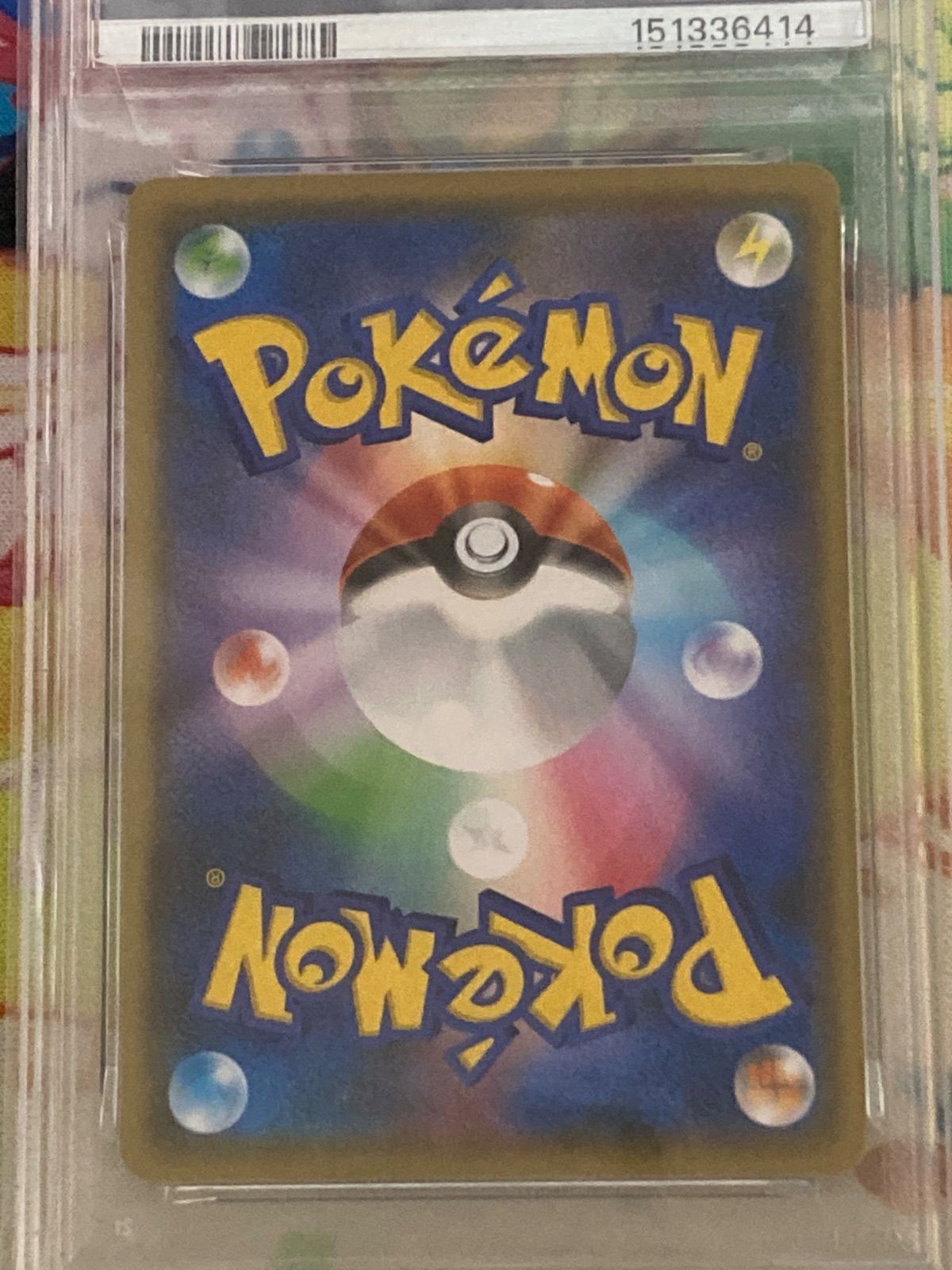 PIKACHU YU NAGABA PROMO S-P 208 - Image 4