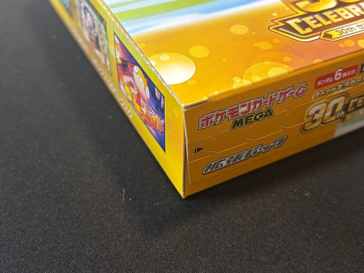 POKEMON 30TH ANNIVERSARY BOOSTER BOX NO SHRINK JAPANESE - Image 2