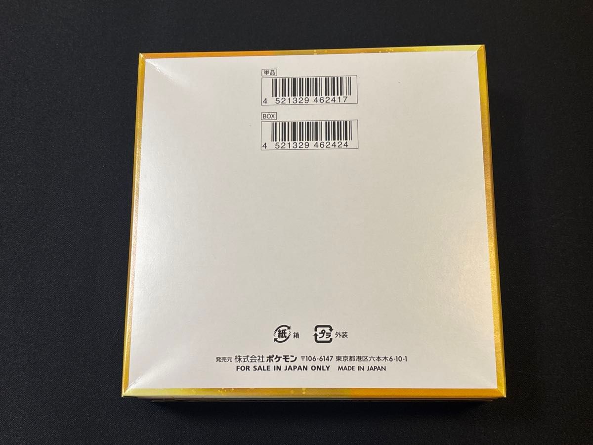 POKEMON 30TH ANNIVERSARY BOOSTER BOX NO SHRINK JAPANESE - Image 10