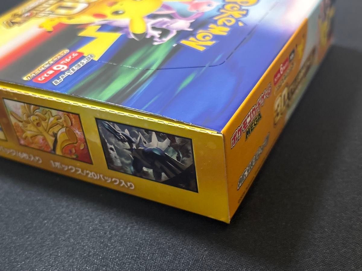 POKEMON 30TH ANNIVERSARY BOOSTER BOX NO SHRINK JAPANESE - Image 7
