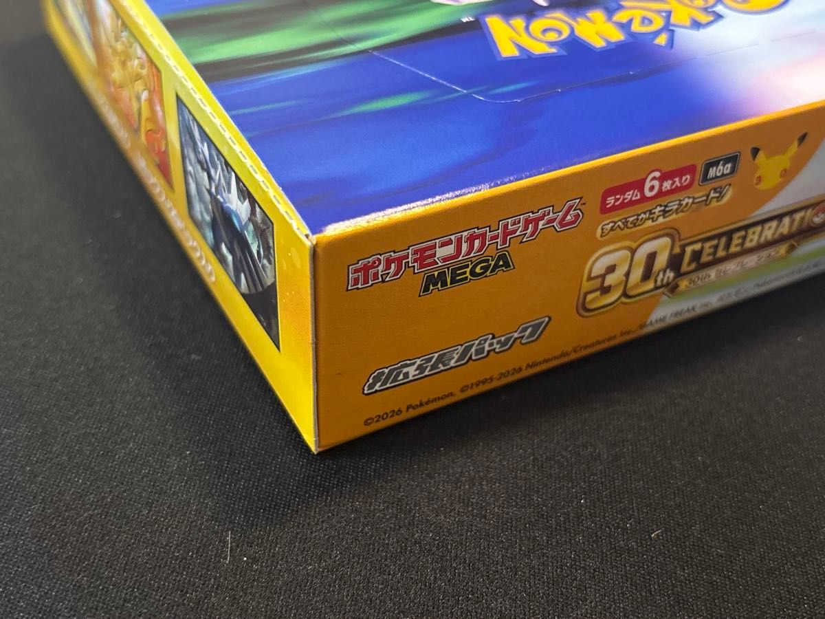 POKEMON 30TH ANNIVERSARY BOOSTER BOX NO SHRINK JAPANESE - Image 6