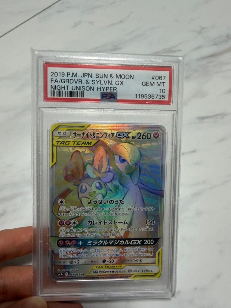 GARDEVOIR & SYLVEON TAG TEAM GX HR SM9A 067/055