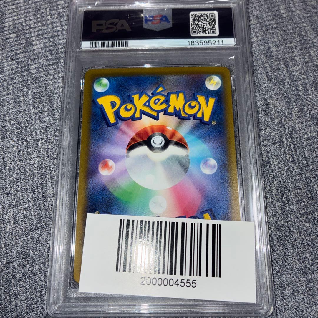 LUGIA GET CHALLENGE V PROMO S-P 324 - Image 2
