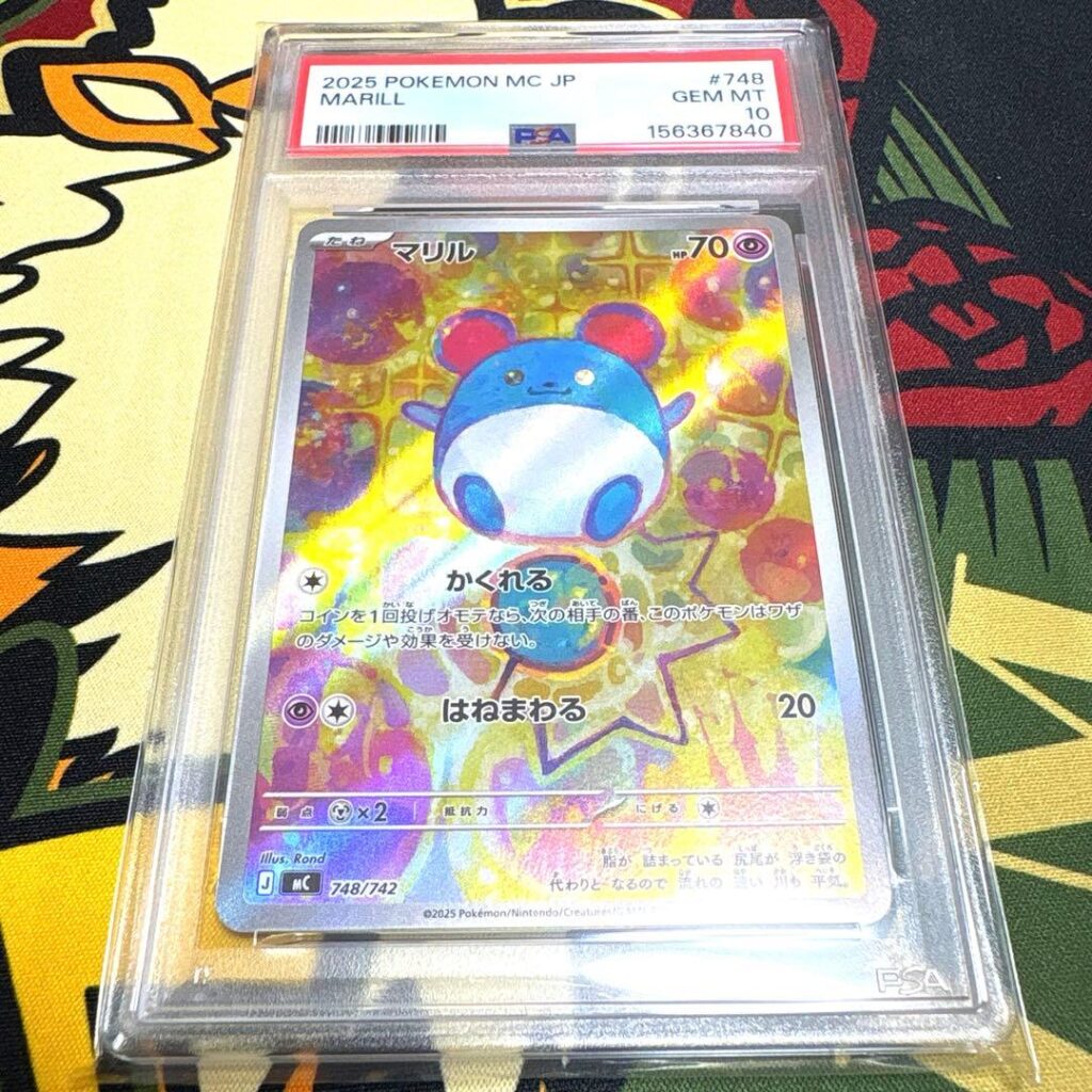 MARILL MC 748/742