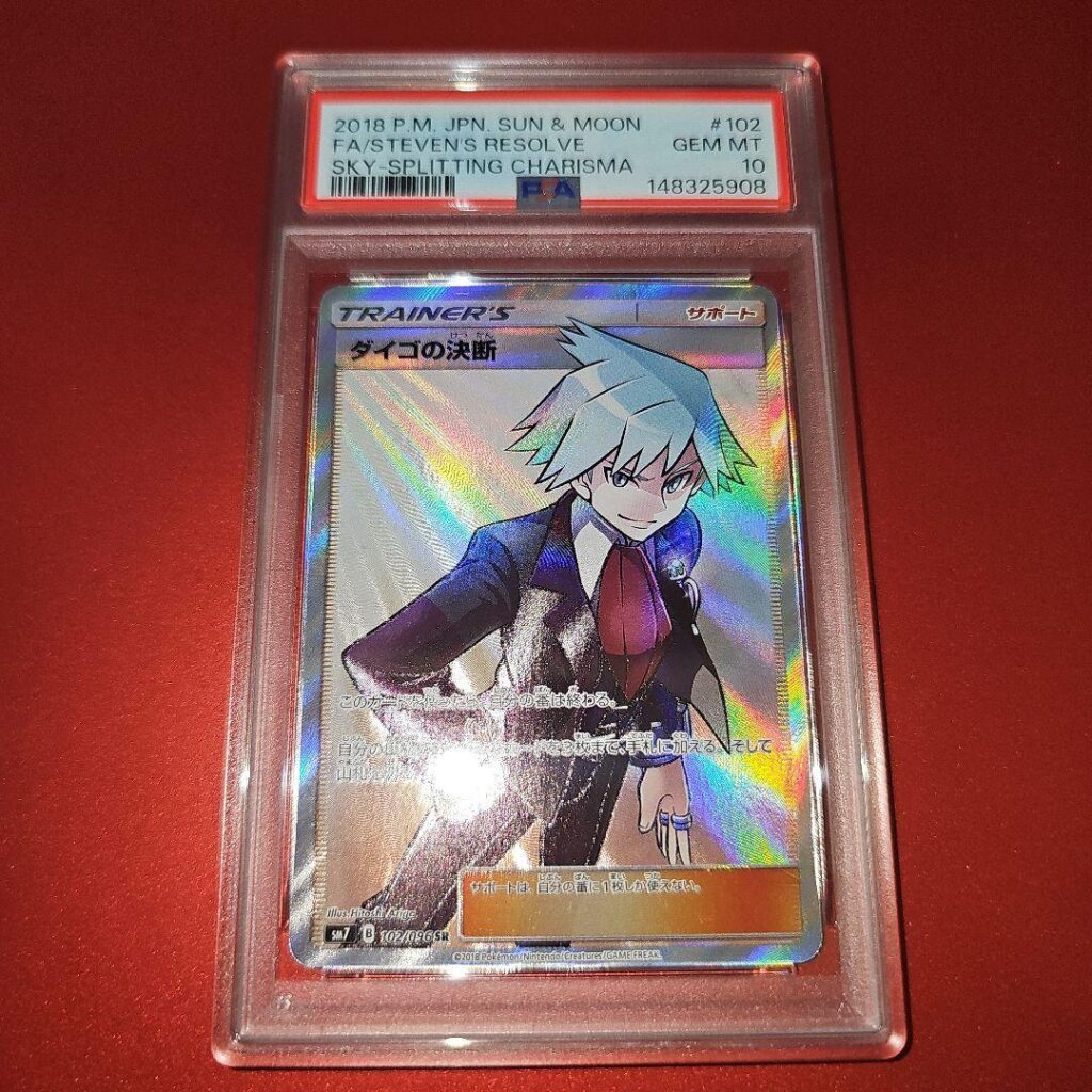STEVEN'S RESOLVE SR SM7 102/096