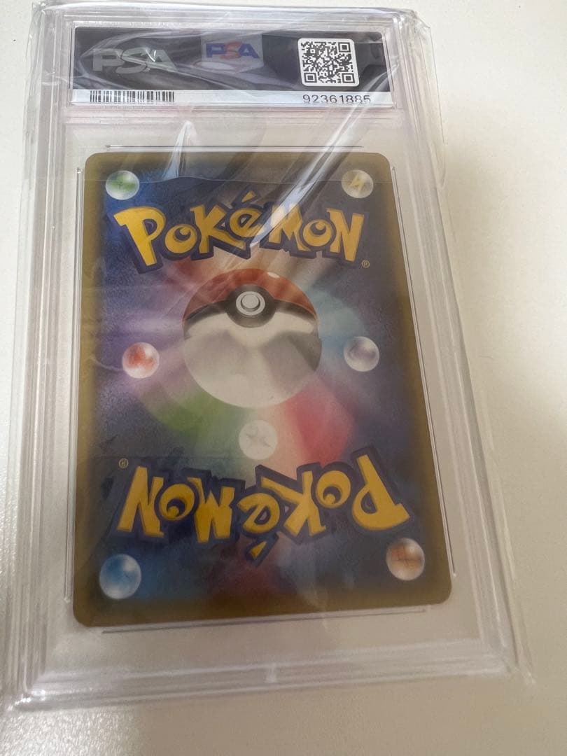 GARDEVOIR GX SSR SM8B 237/150 - Image 2