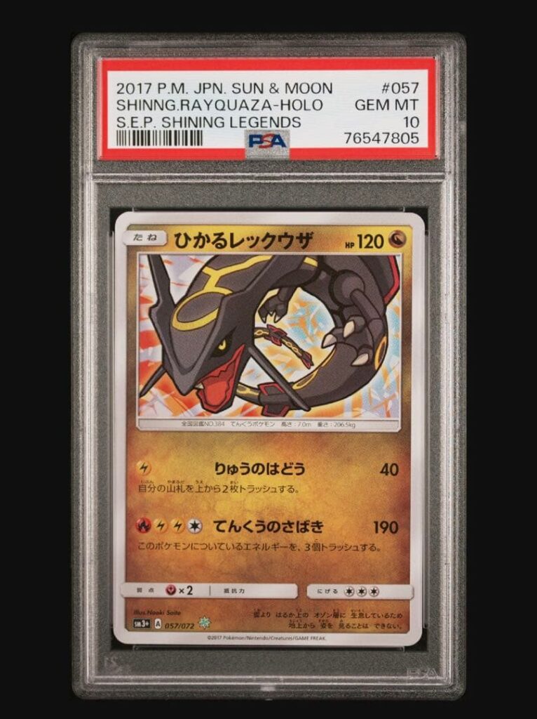 SHINING RAYQUAZA SM3+ 057