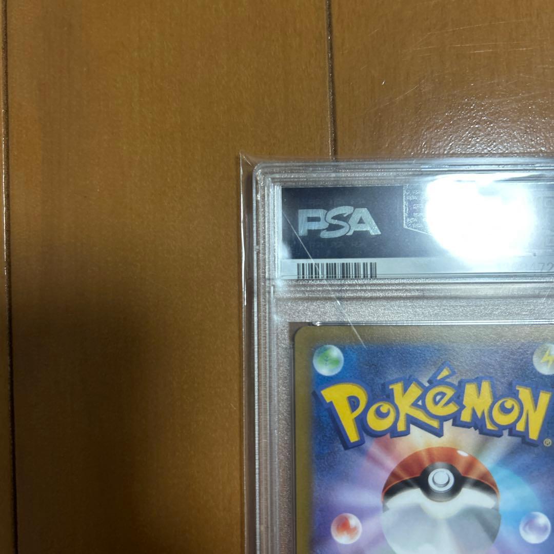 GENGAR CHR S10A 074/071 - Image 6