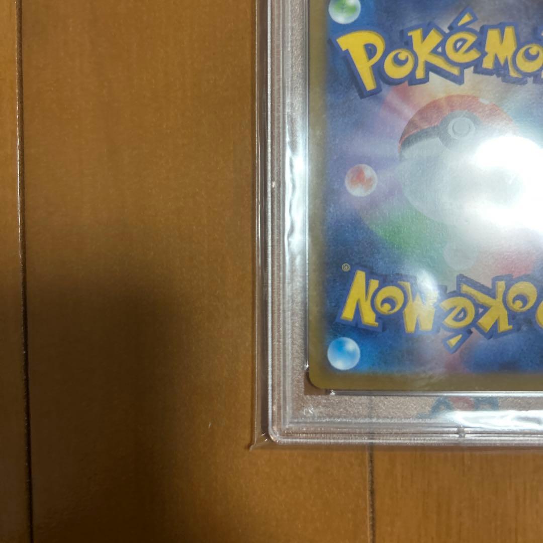 GENGAR CHR S10A 074/071 - Image 8