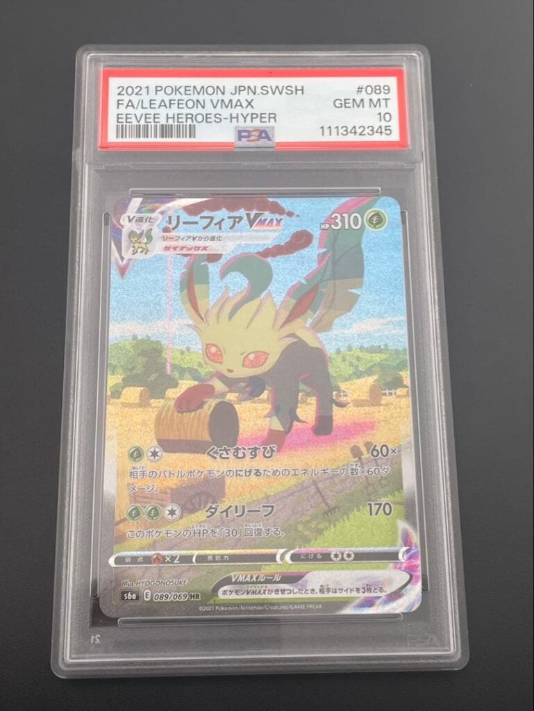LEAFEON VMAX HR S6A 089/069