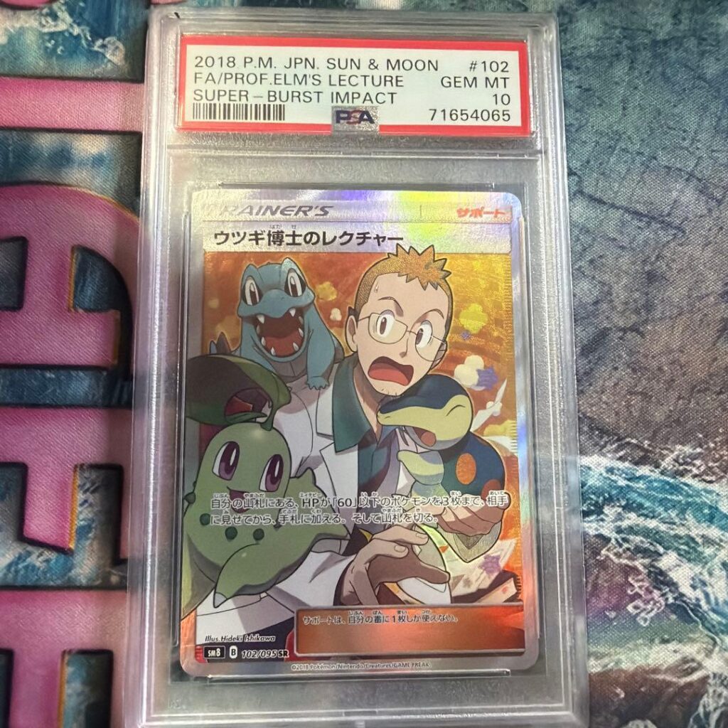 PROFESSOR ELM TRAINER SR SM8 102/095