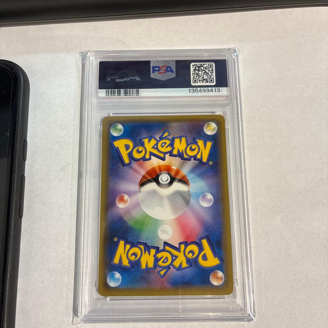 UMBREON GX HR SM1M 069/060 - Image 2