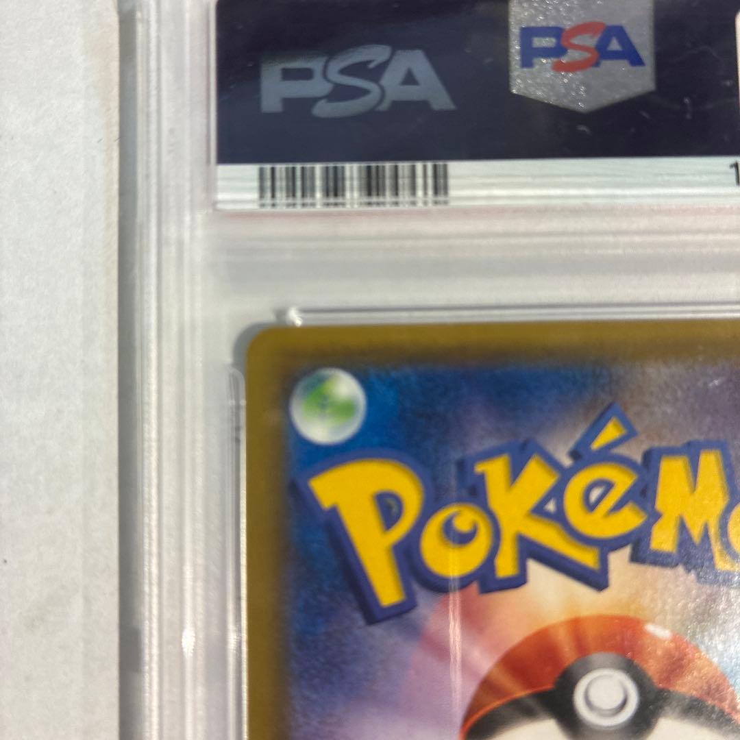 UMBREON GX HR SM1M 069/060 - Image 3