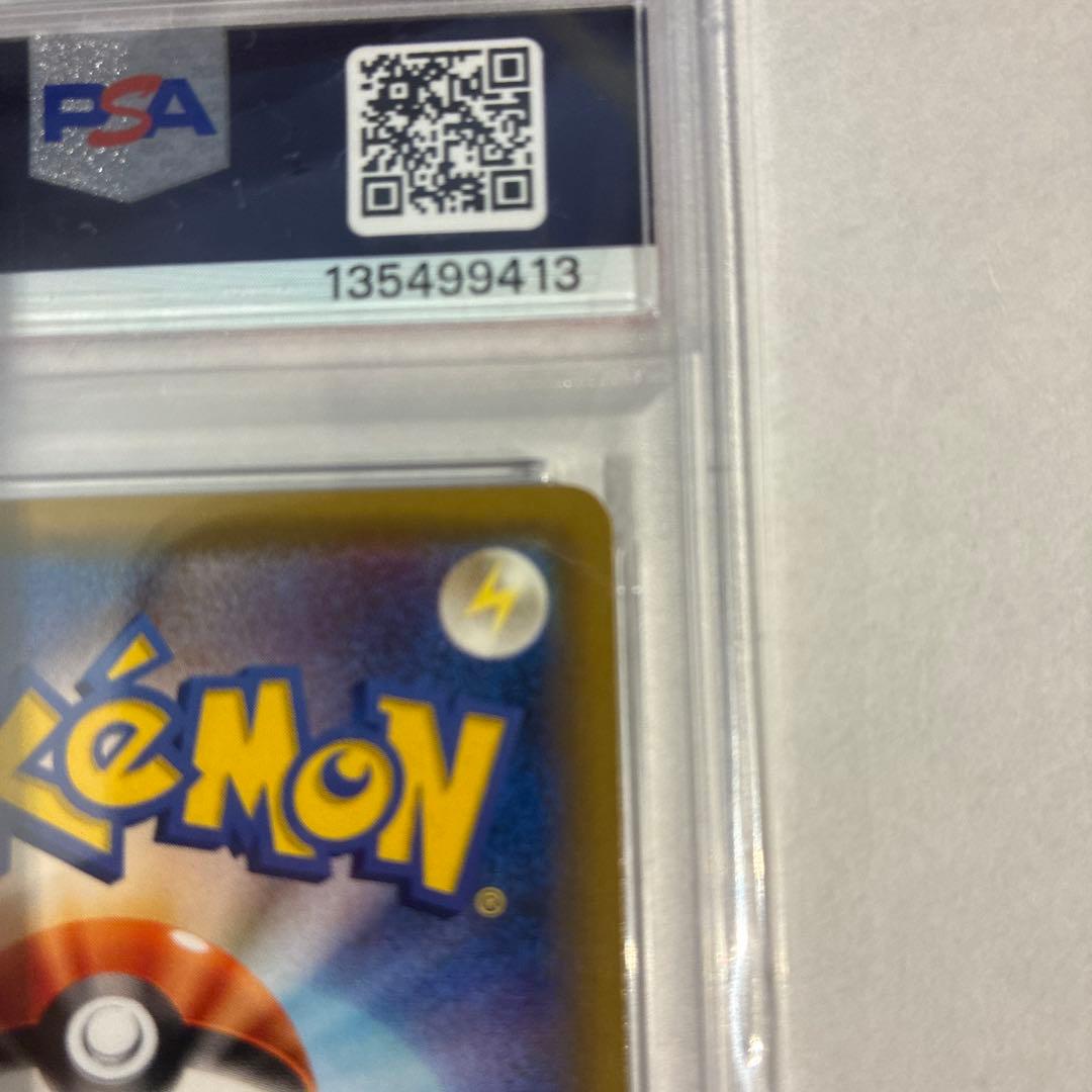 UMBREON GX HR SM1M 069/060 - Image 4