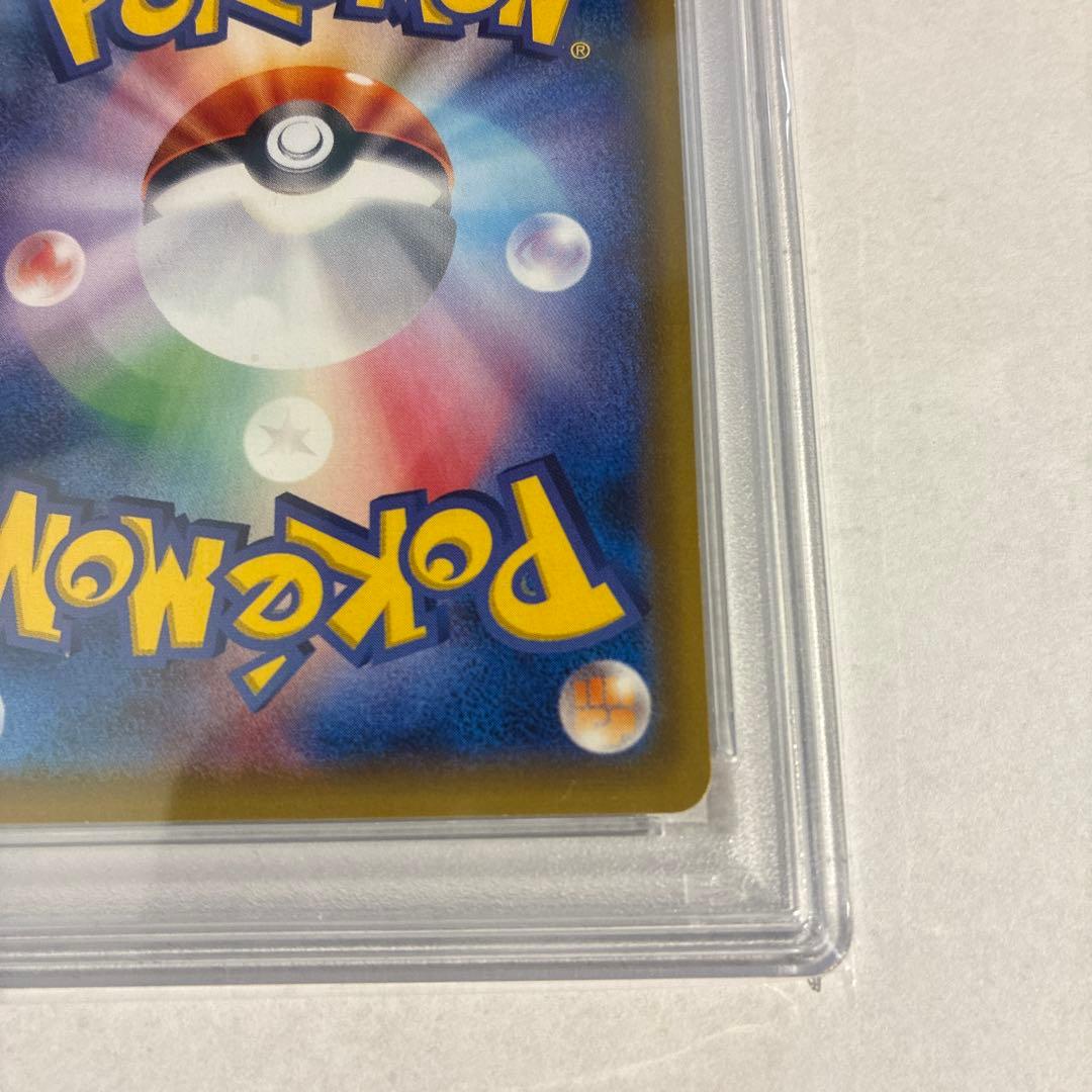 UMBREON GX HR SM1M 069/060 - Image 5
