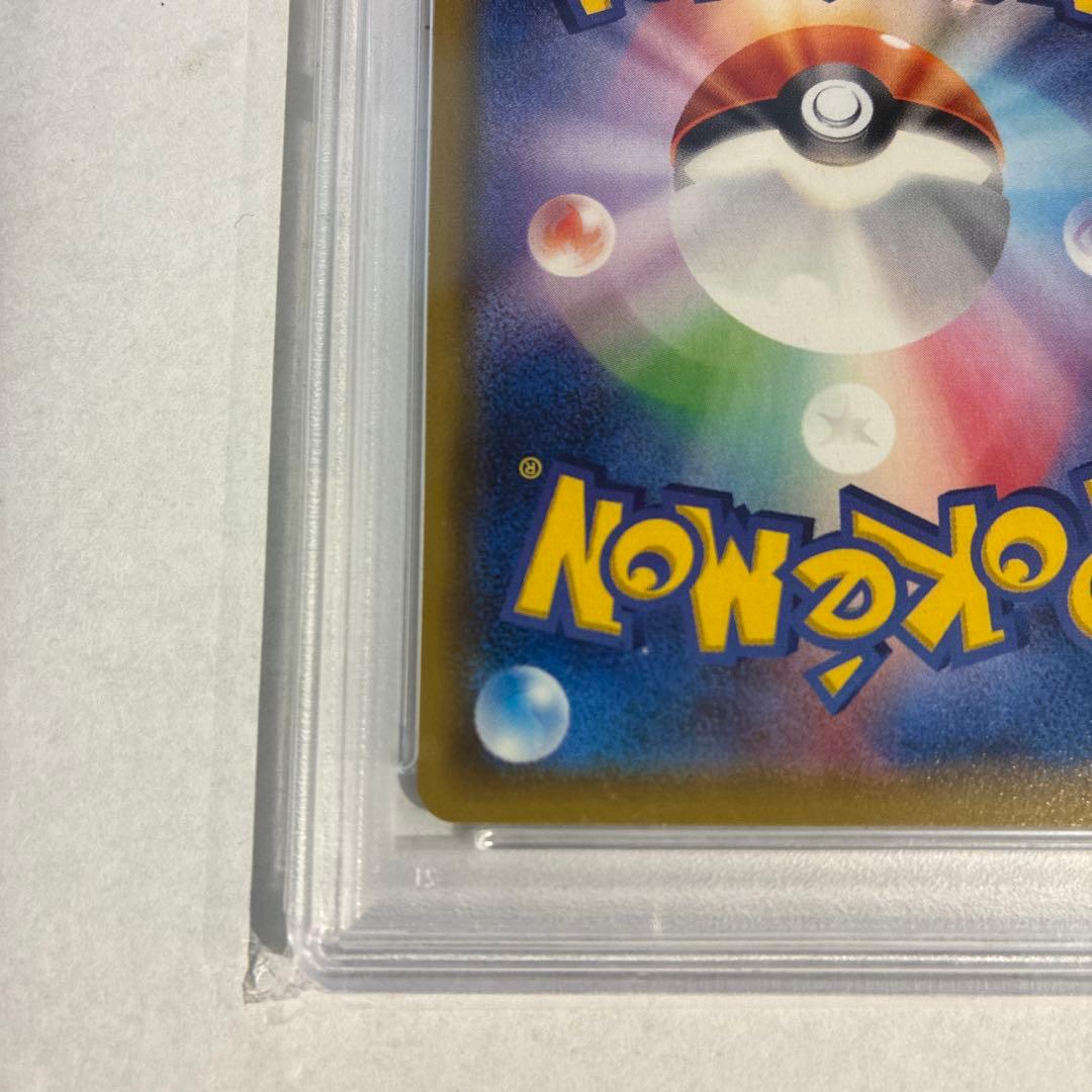 UMBREON GX HR SM1M 069/060 - Image 6