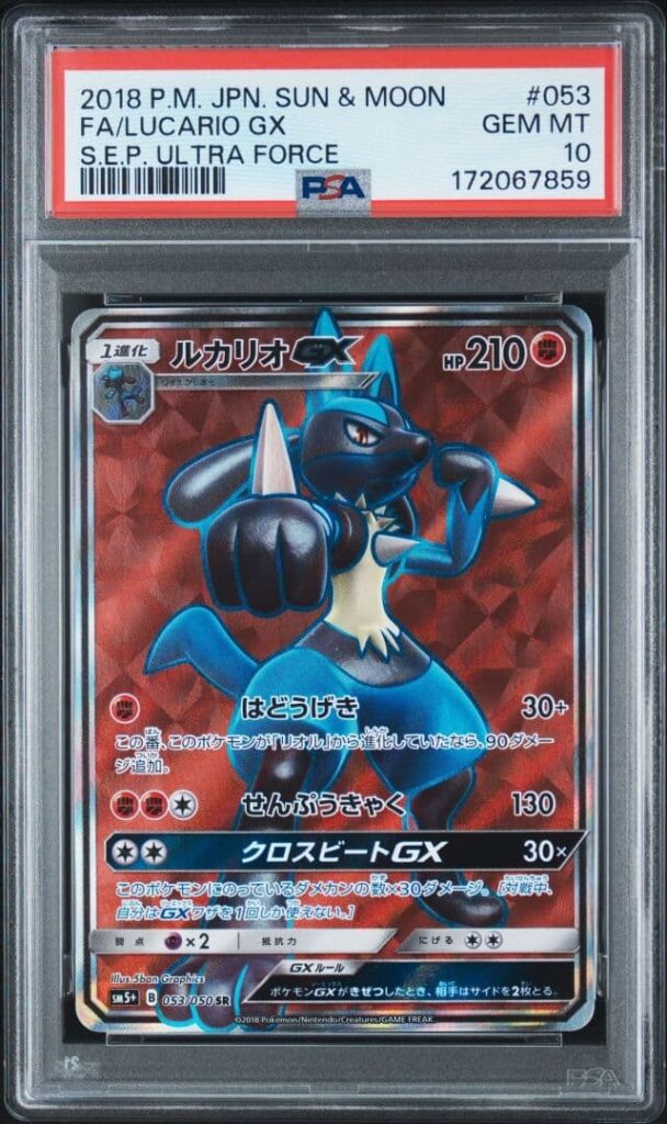 LUCARIO GX SR SM5+ 053/050