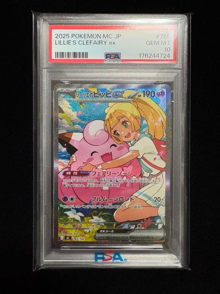 LILLIES'S CLEFAIRY MC 765/742