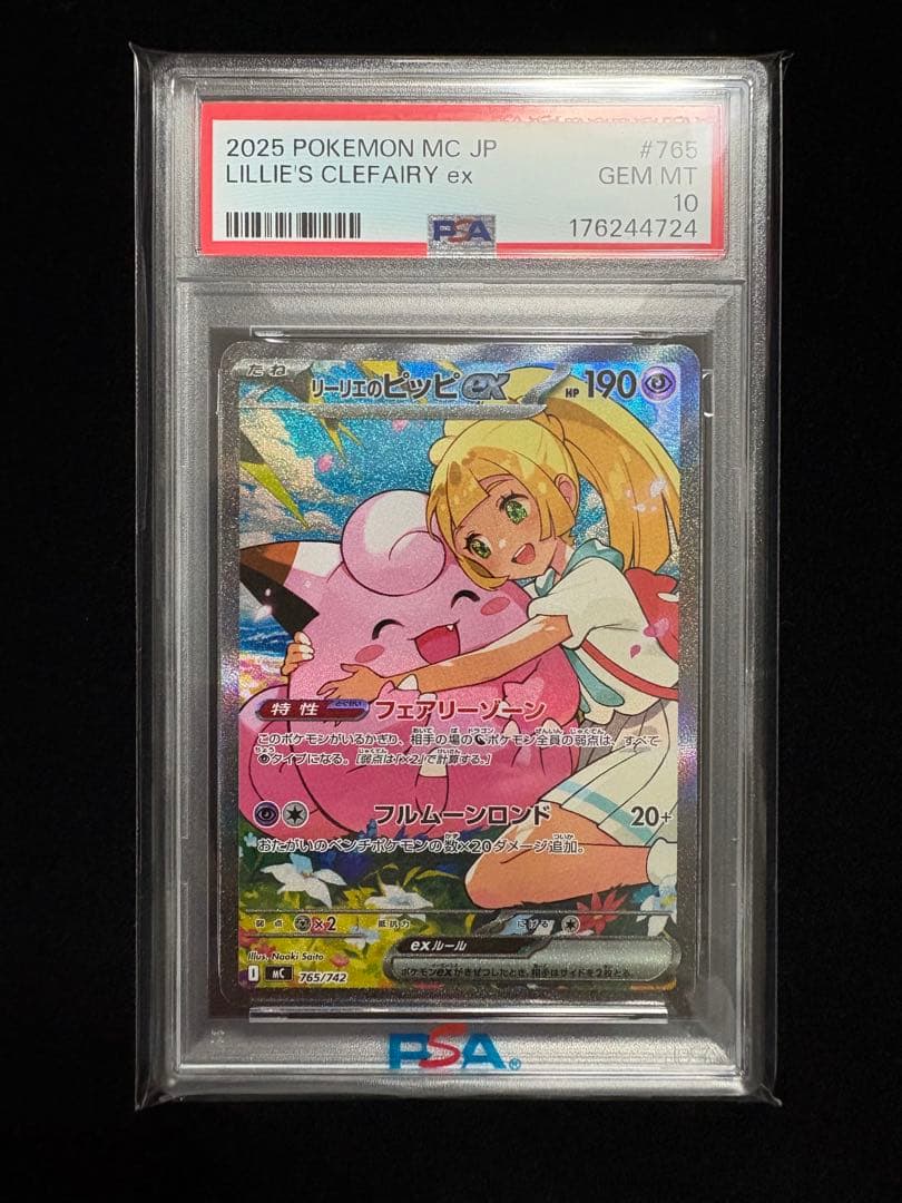 LILLIES'S CLEFAIRY MC 765/742