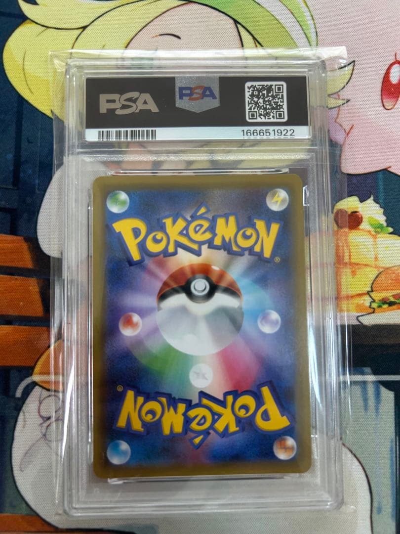 EEVEE + SNORLAX GX HR SM9 115/095 - Image 2