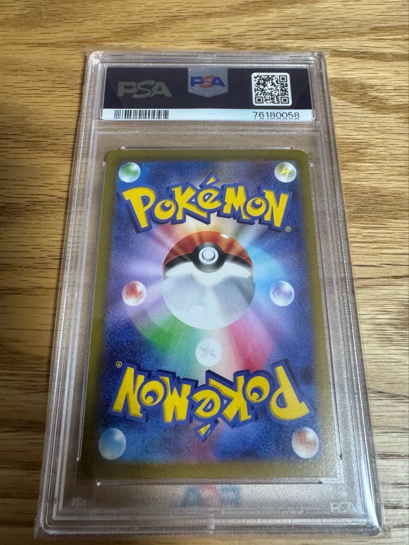 LUCARIO VSTAR PROMO S-P 305 - Image 2