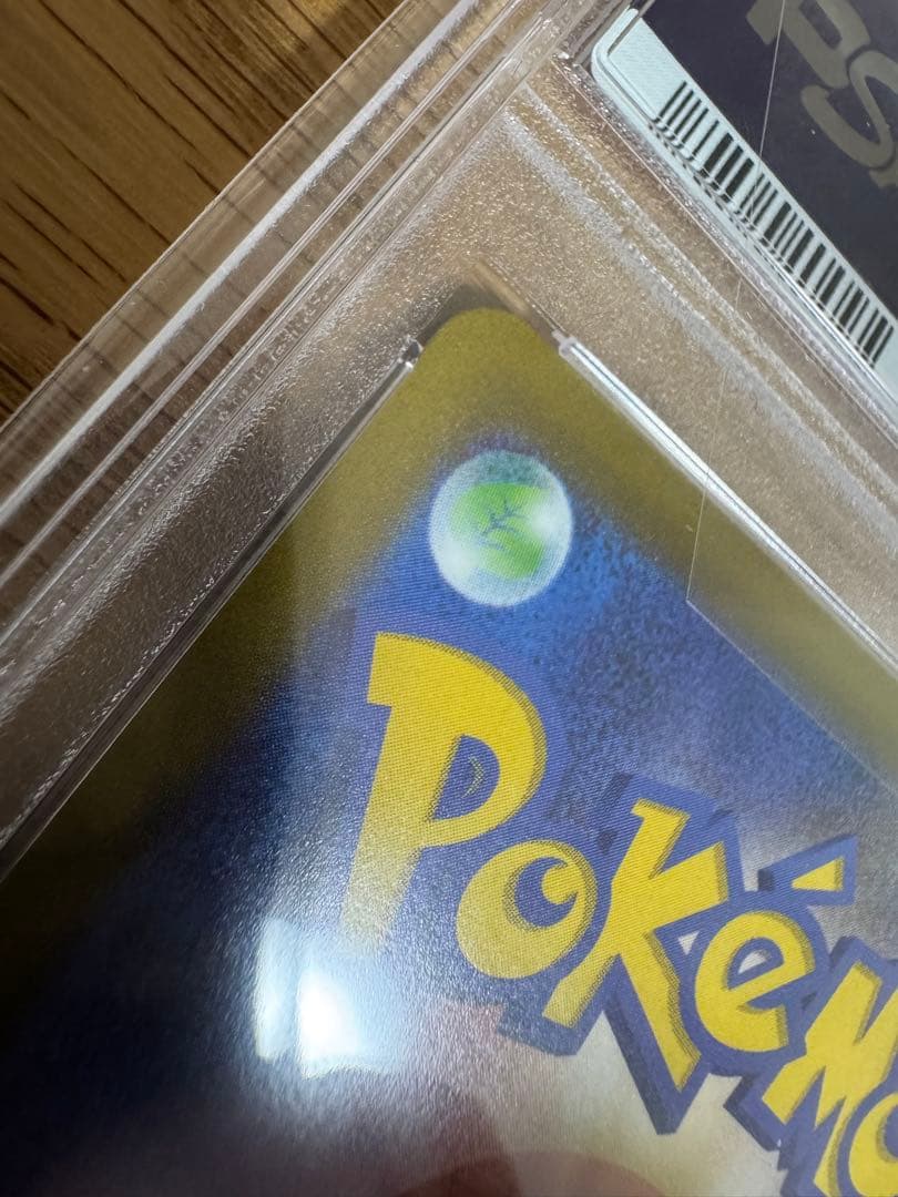 LUCARIO VSTAR PROMO S-P 305 - Image 7