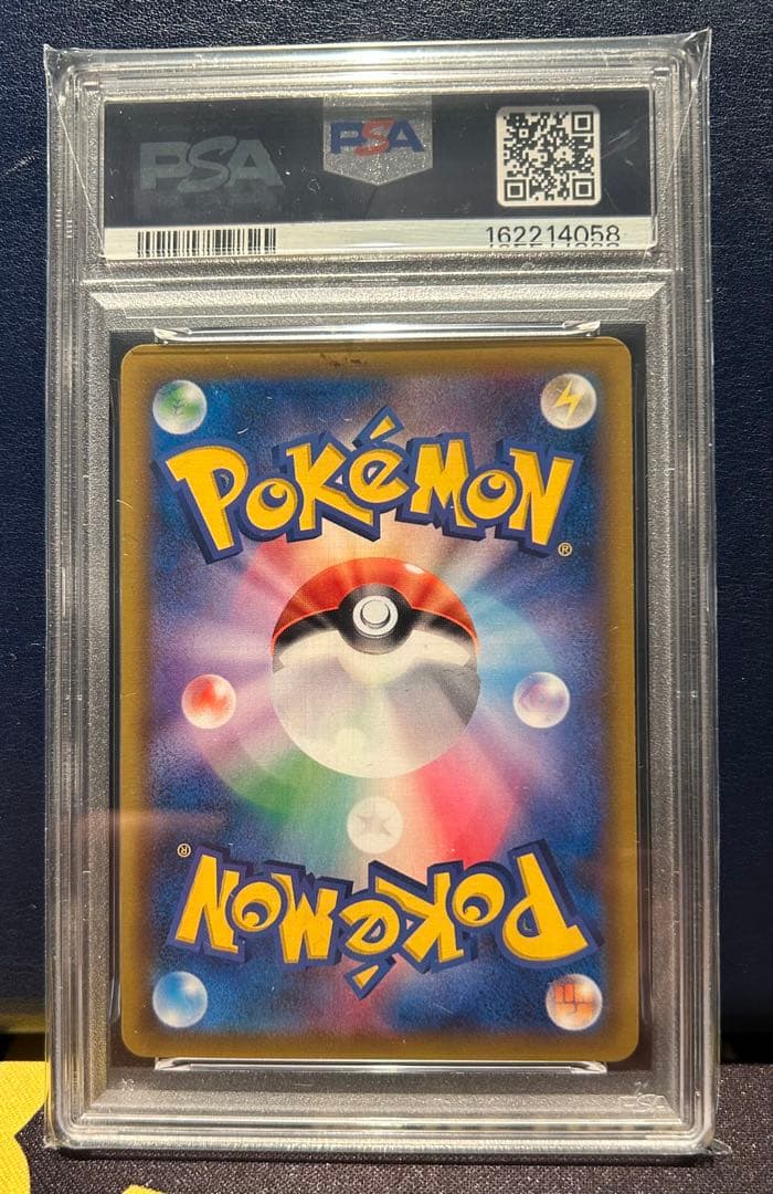 PIKACHU & ZEKROM GX SR SM9 100/095 - Image 2