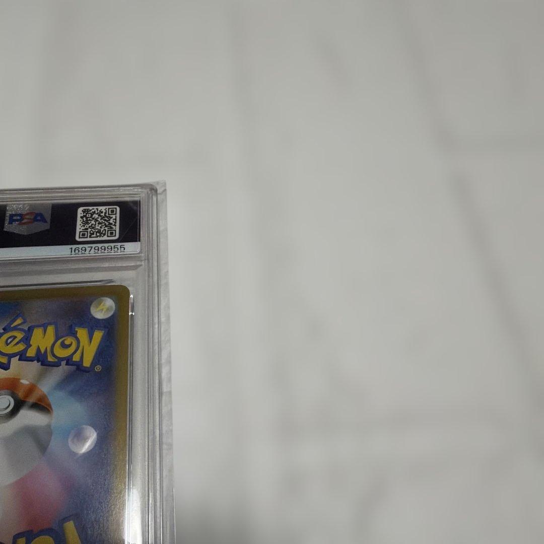 MEGA FERALIGATR EX MC 763/742 - Image 10
