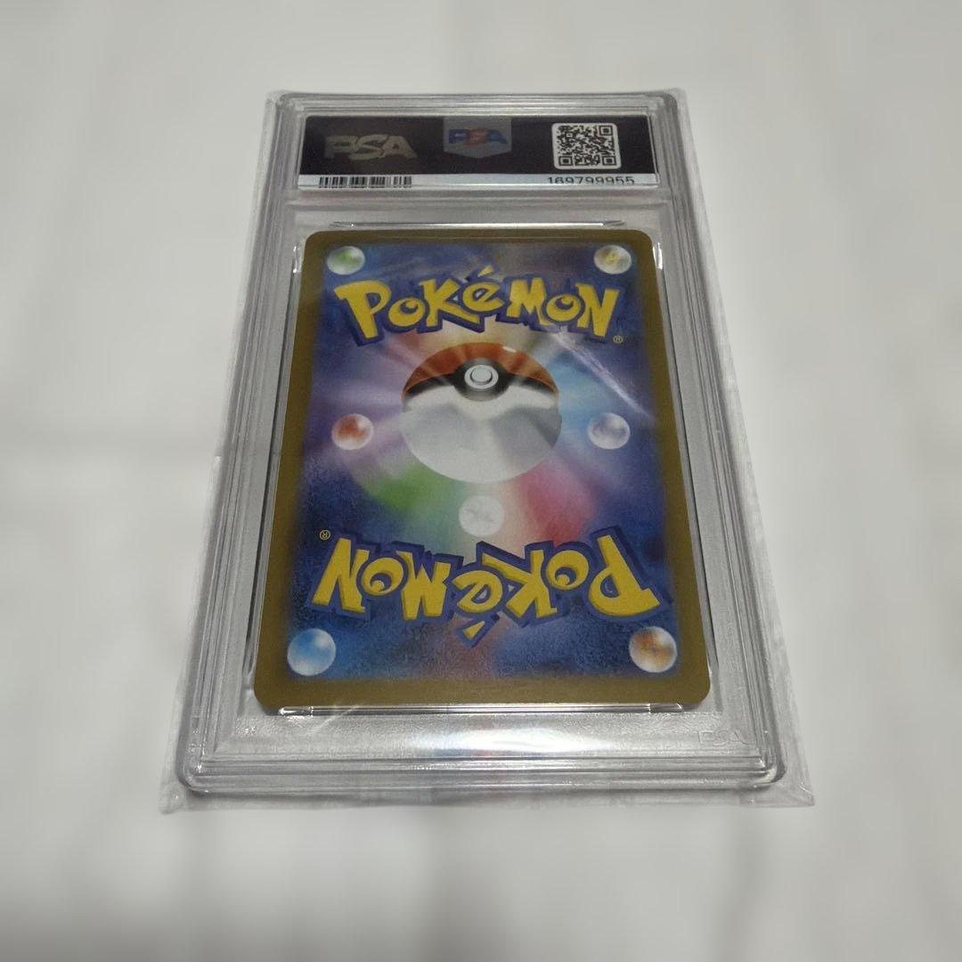 MEGA FERALIGATR EX MC 763/742 - Image 6