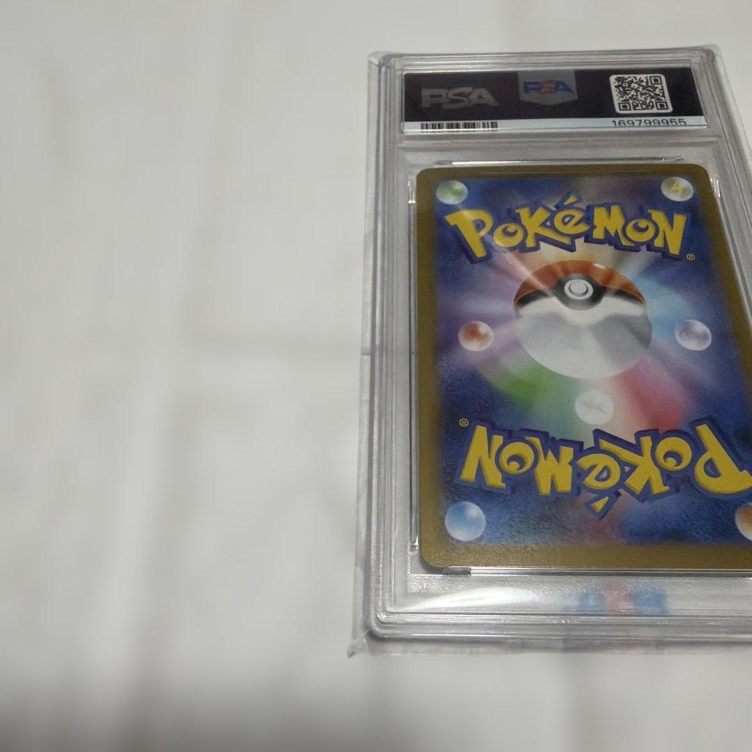 MEGA FERALIGATR EX MC 763/742 - Image 7