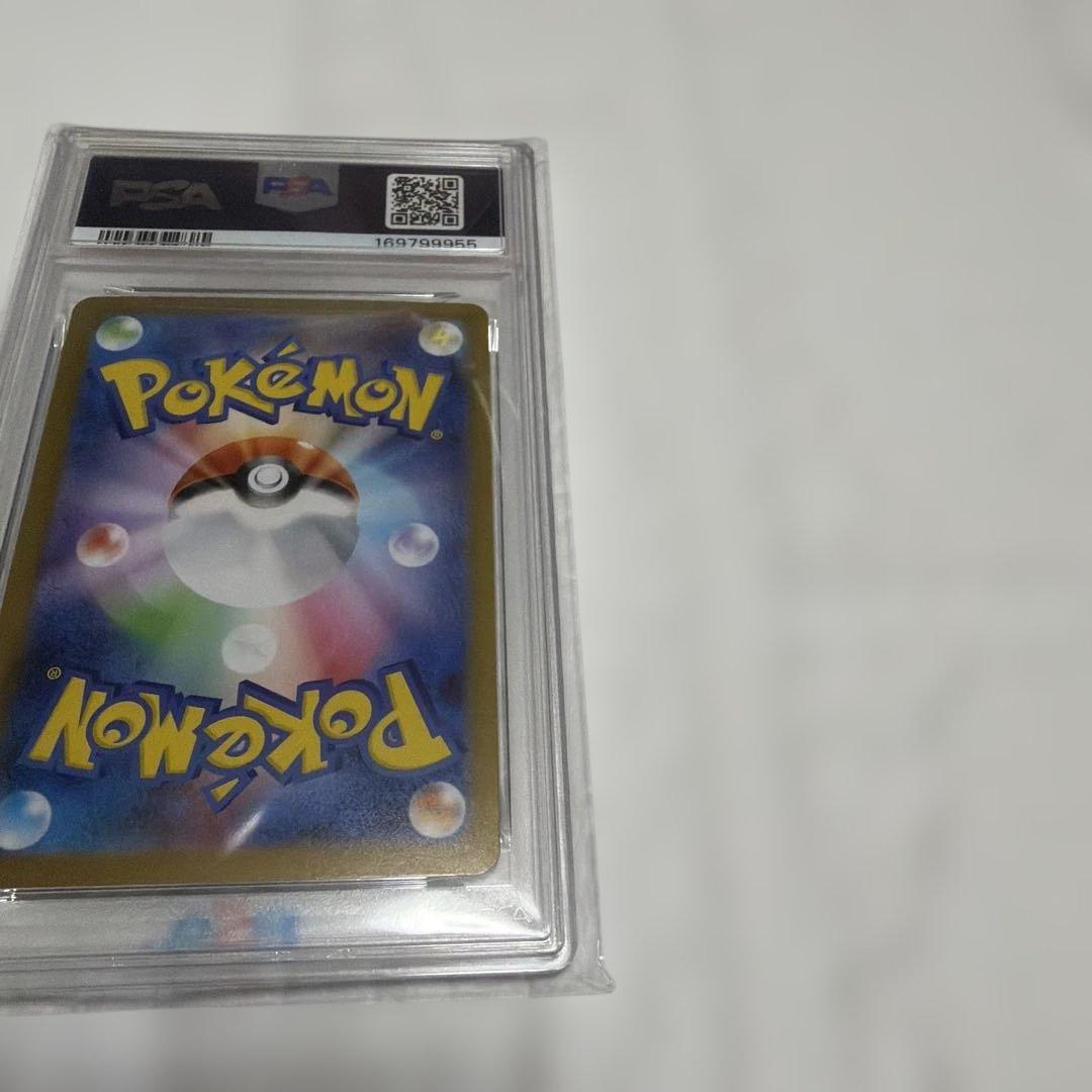 MEGA FERALIGATR EX MC 763/742 - Image 8