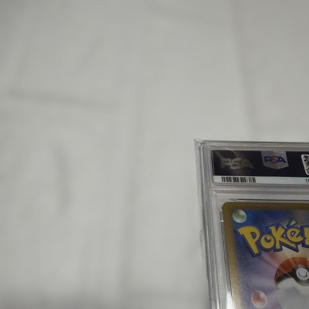 MEGA FERALIGATR EX MC 763/742 - Image 9