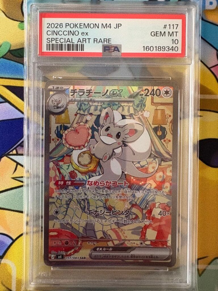 CINCCINO EX SAR M4 117/083