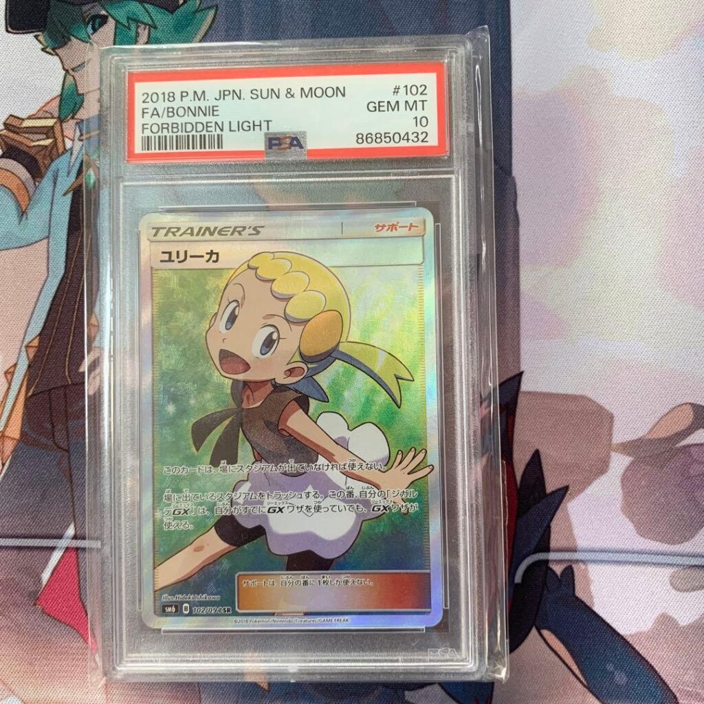 BONNIE TRAINER SR SM6 102/094