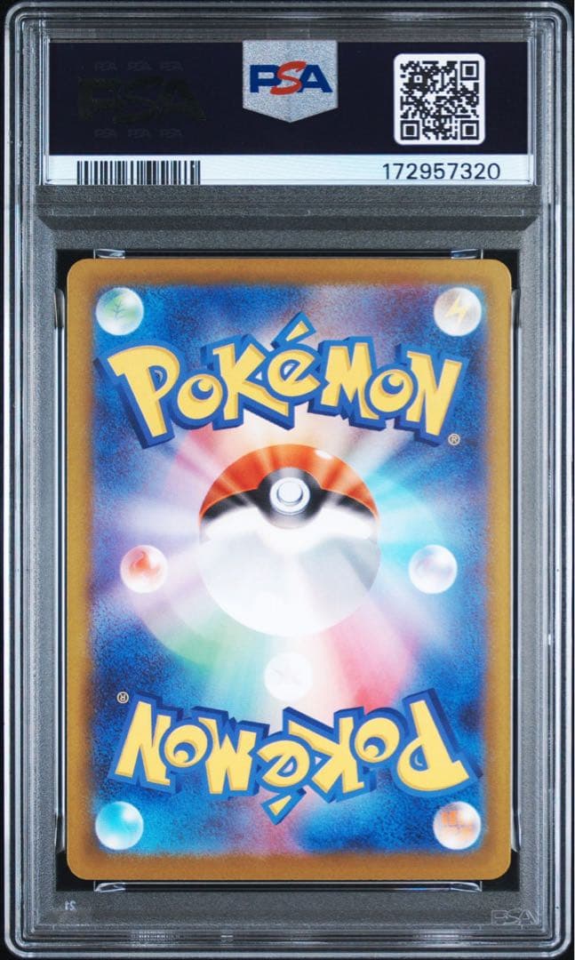 DARKRAI EX SAR M5 114/081 - Image 2