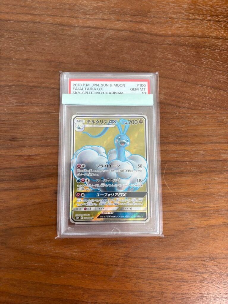 ALTARIA GX SR SM7 100/096