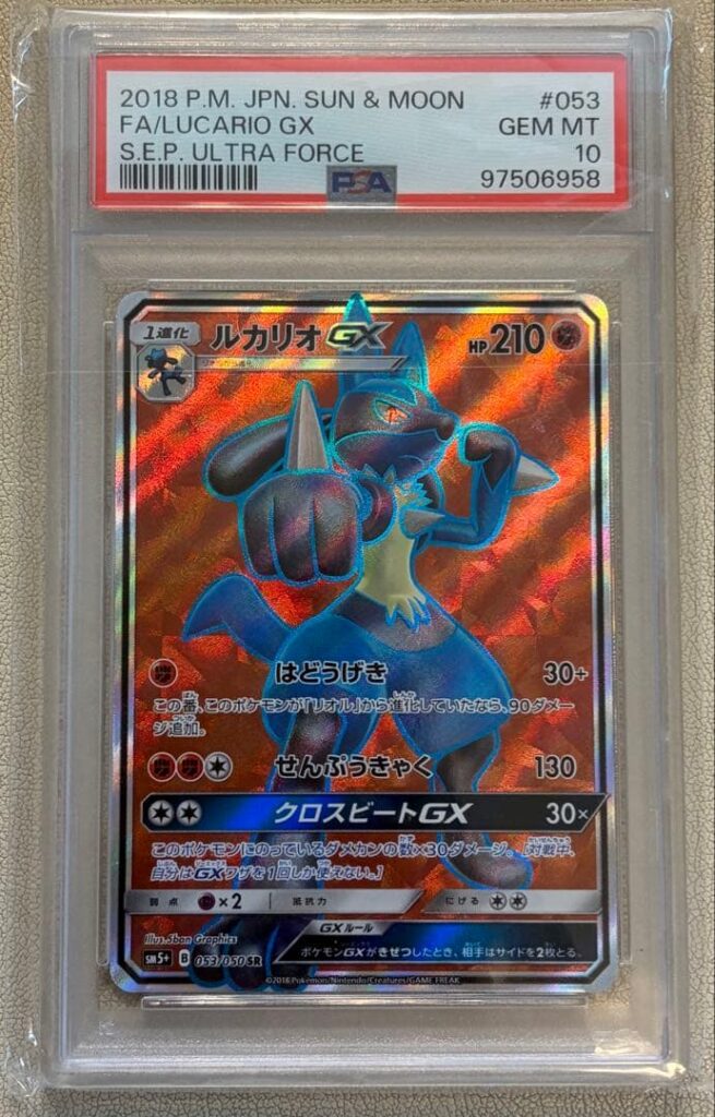 LUCARIO GX SR SM5+ 053/050