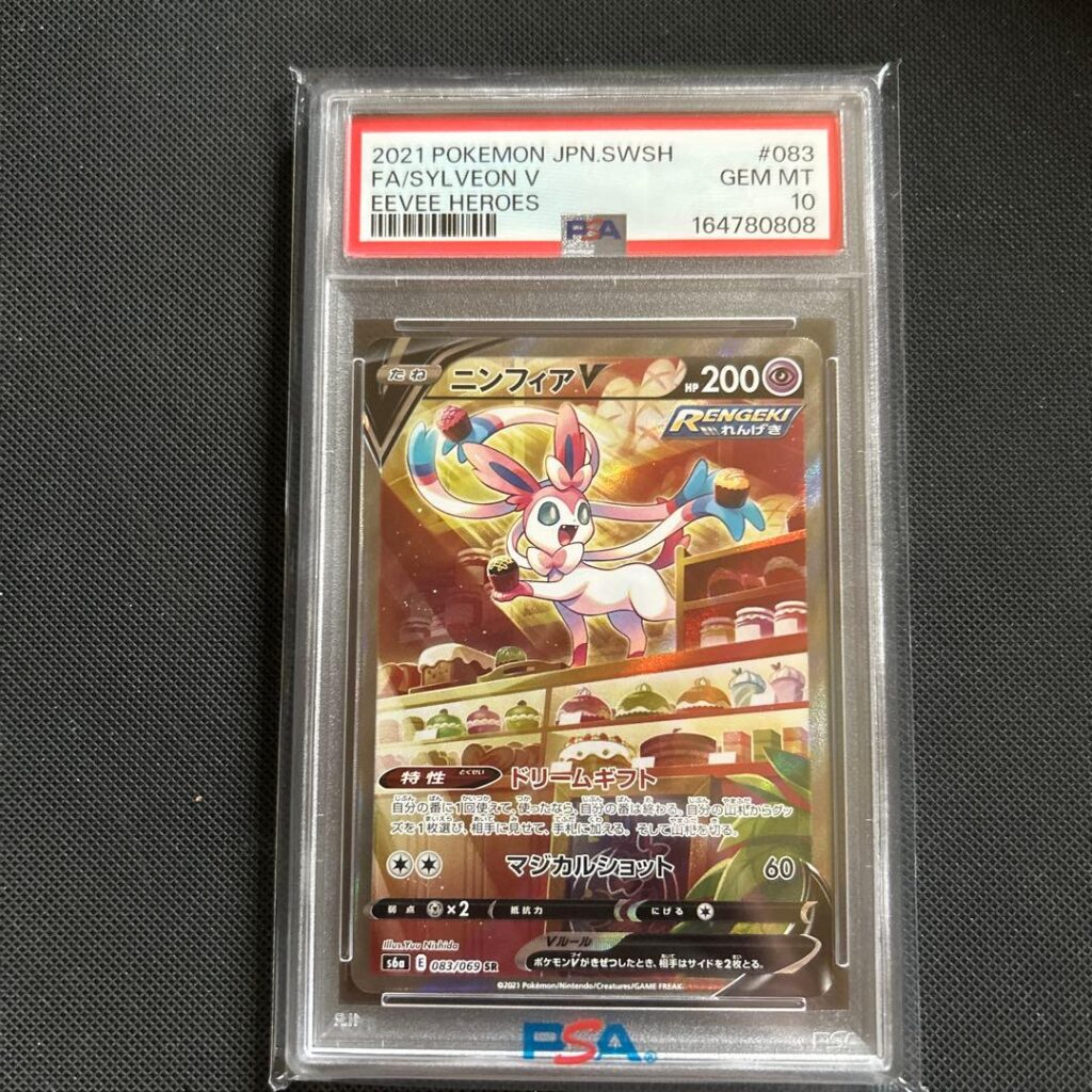 SYLVEON V SR S6A 083/069