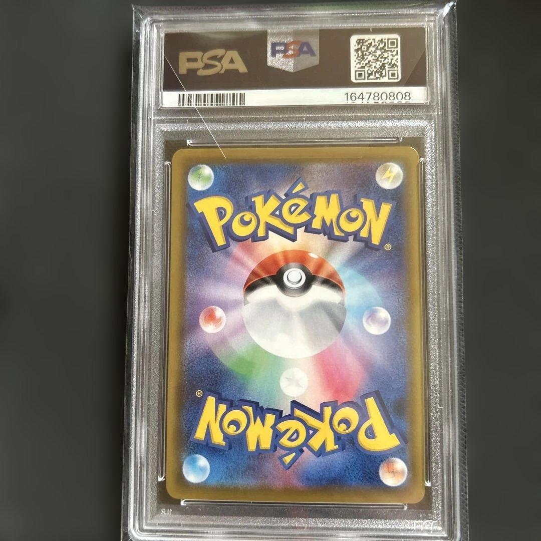 SYLVEON V SR S6A 083/069 - Image 4