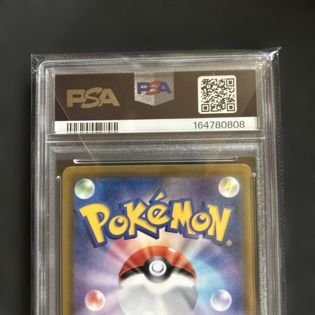 SYLVEON V SR S6A 083/069 - Image 5
