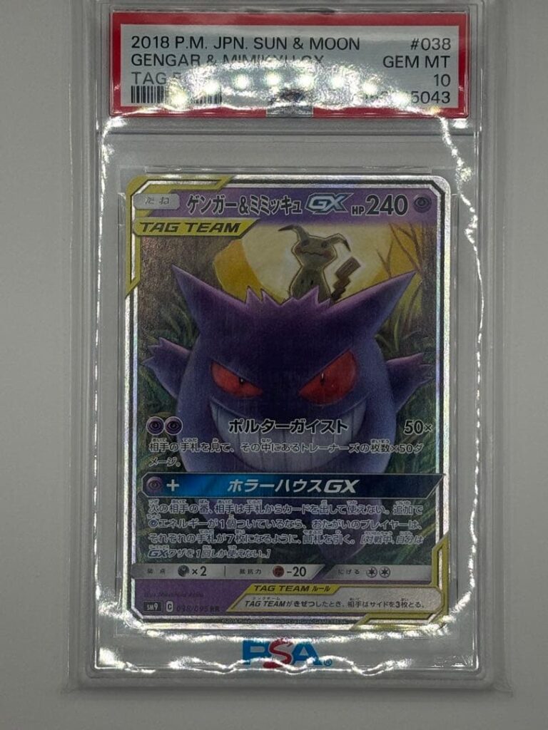 GENGAR & MIMIKYU TAG TEAM GX RR SM9 038/095