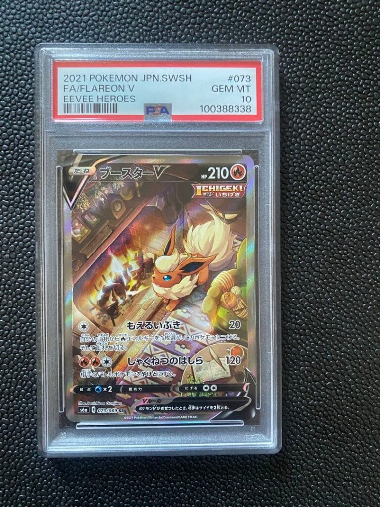 FLAREON V SR S6A 073/070