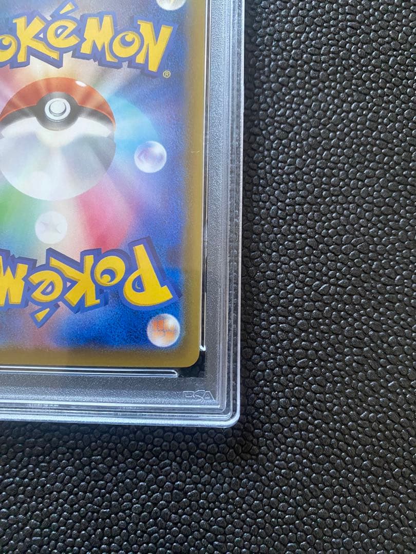 FLAREON V SR S6A 073/070 - Image 10