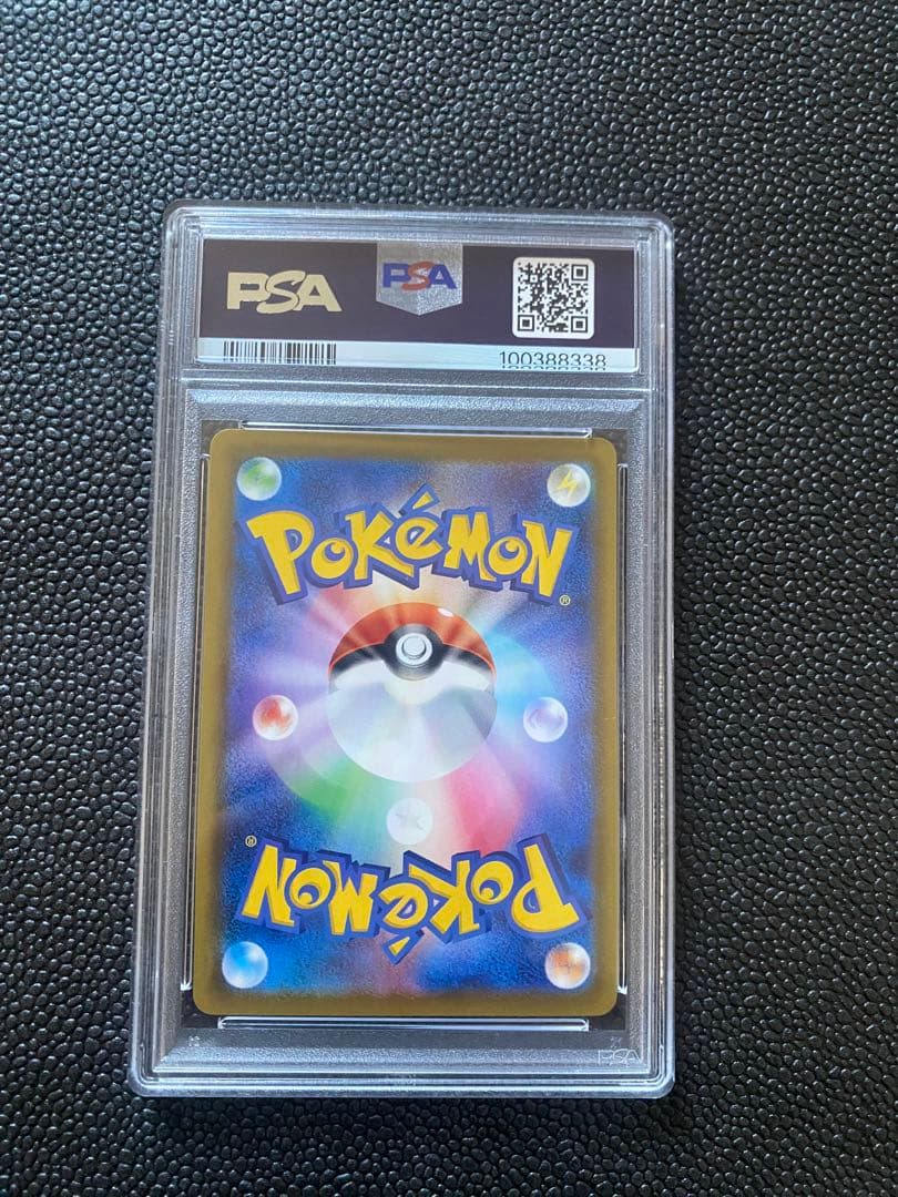 FLAREON V SR S6A 073/070 - Image 6