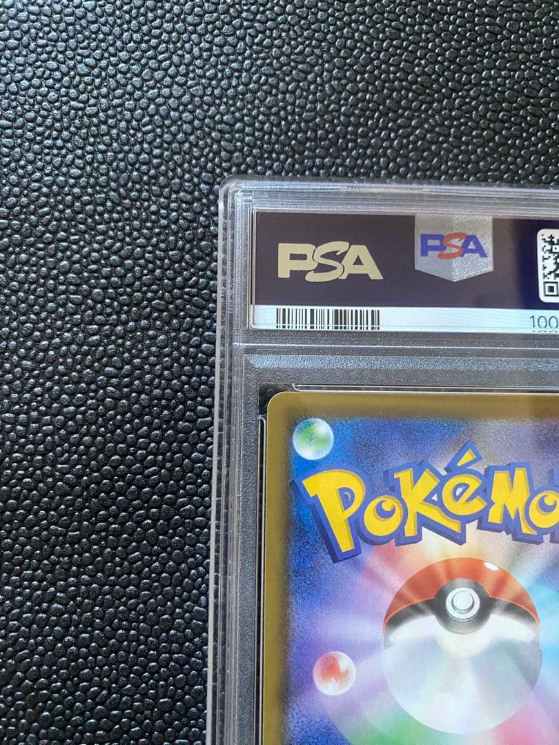 FLAREON V SR S6A 073/070 - Image 7