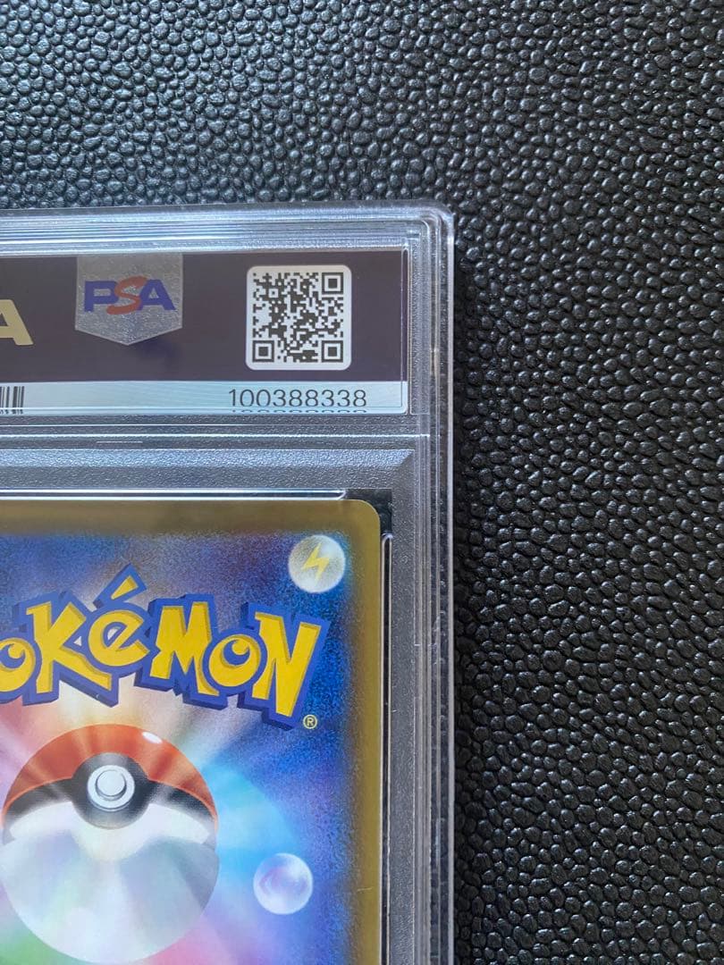 FLAREON V SR S6A 073/070 - Image 8